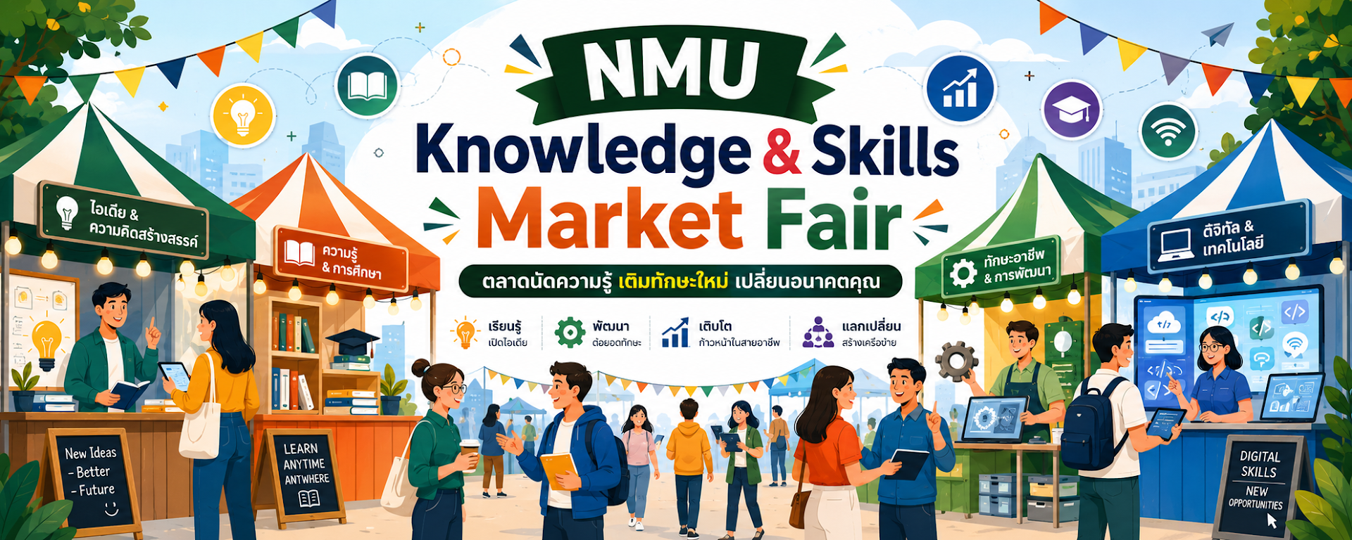 NMU-Knowledge Market-20260702-2b.png